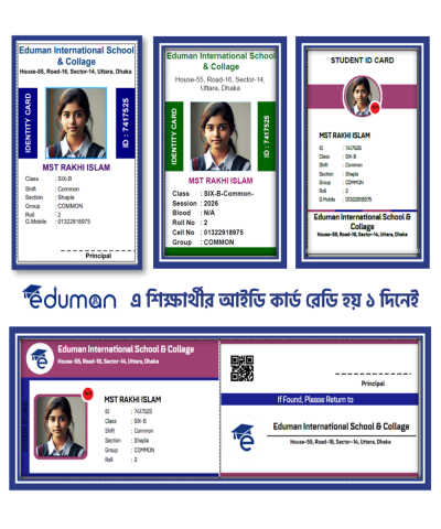 Eduman Student ID Cards